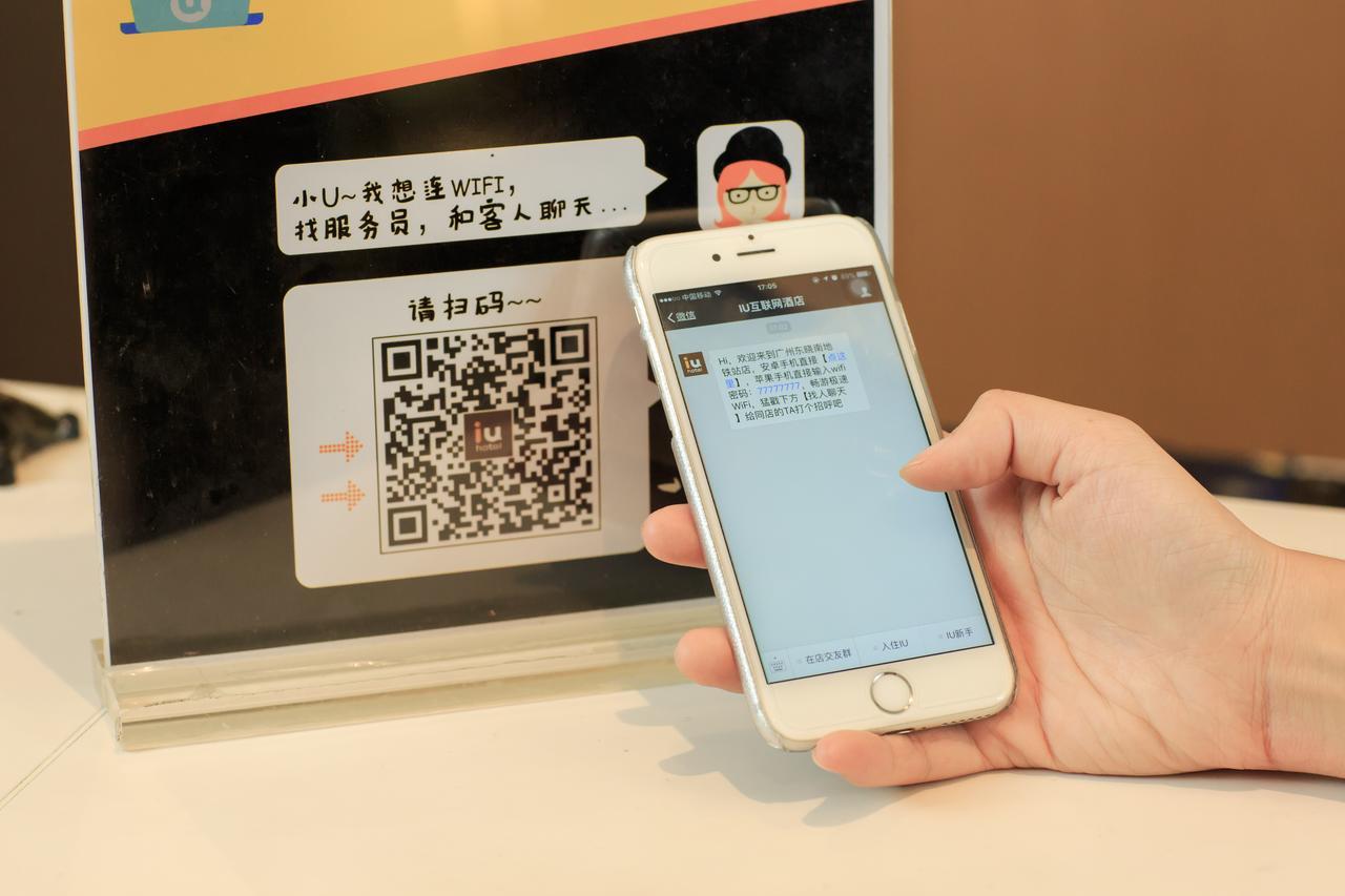 IU Hotel Shanghai Dongchuan Road Metro Station Bagian luar foto