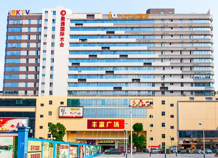IU Hotel Shanghai Dongchuan Road Metro Station Bagian luar foto